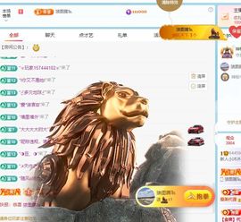 新人小沐沐冲鸭！主播照片