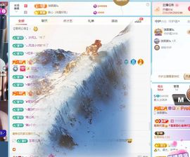 新人小沐沐冲鸭！主播照片