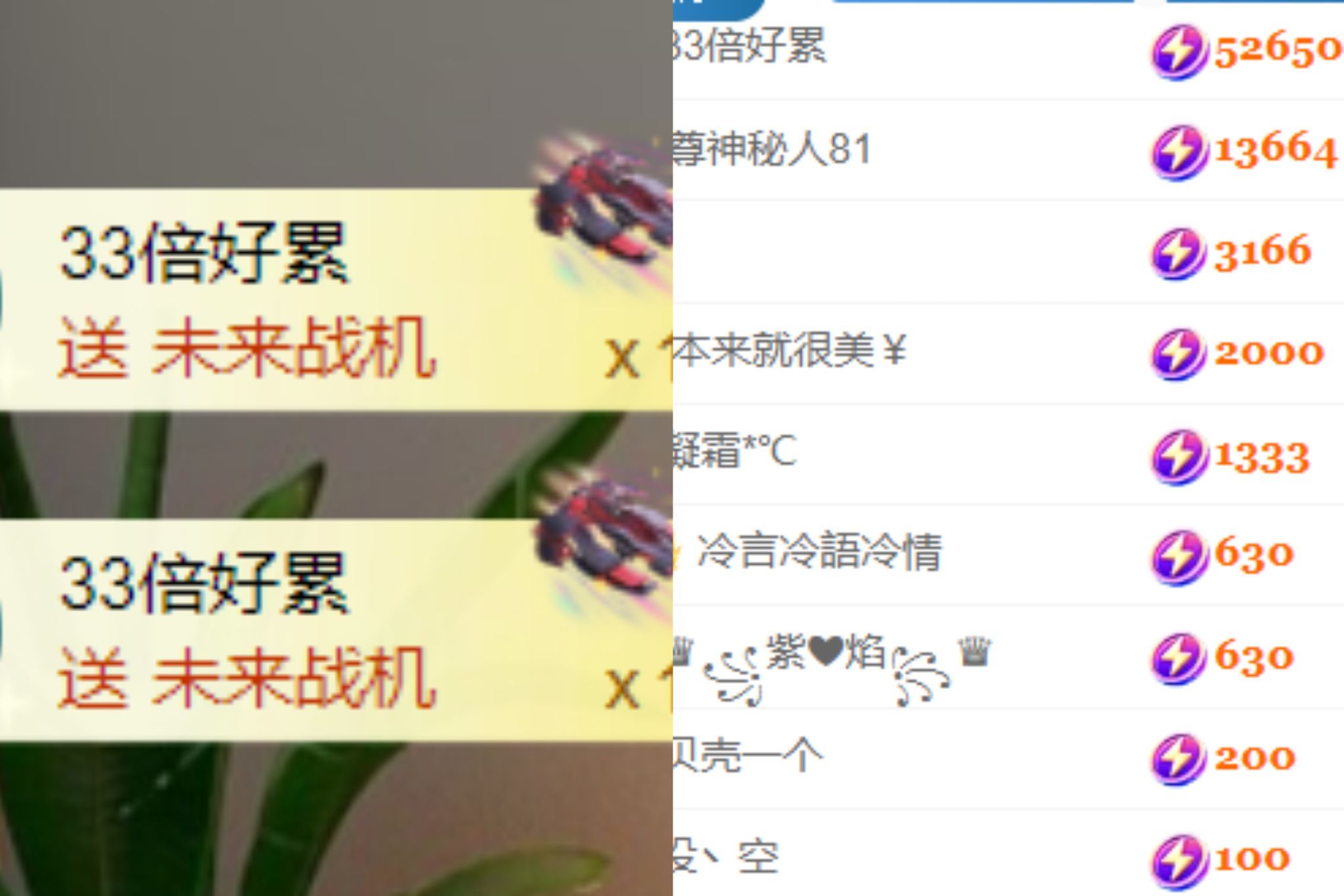 晟涵🎶唱歌主播主播图片