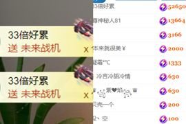 晟涵🎶唱歌主播主播照片