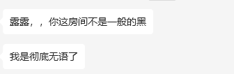 路璐求升级🪸的图片
