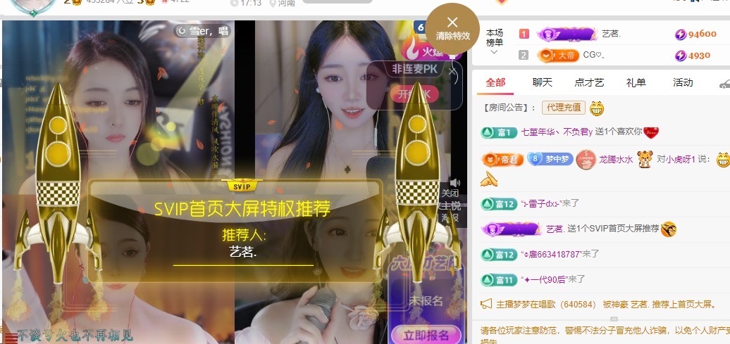 梦梦在唱歌的图片