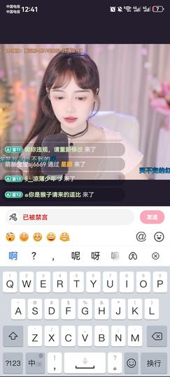 你不撩我，我咋充值？主播照片