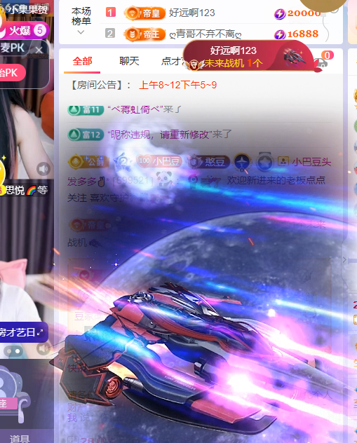 ♚~小巴豆~贪财好色的图片