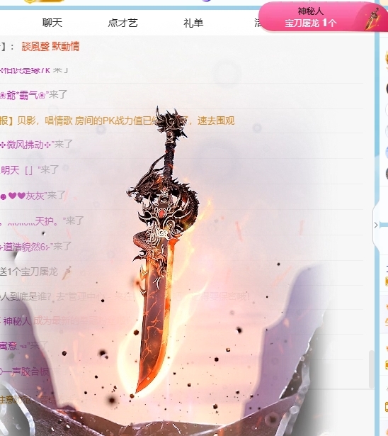 冰凌呦~的图片