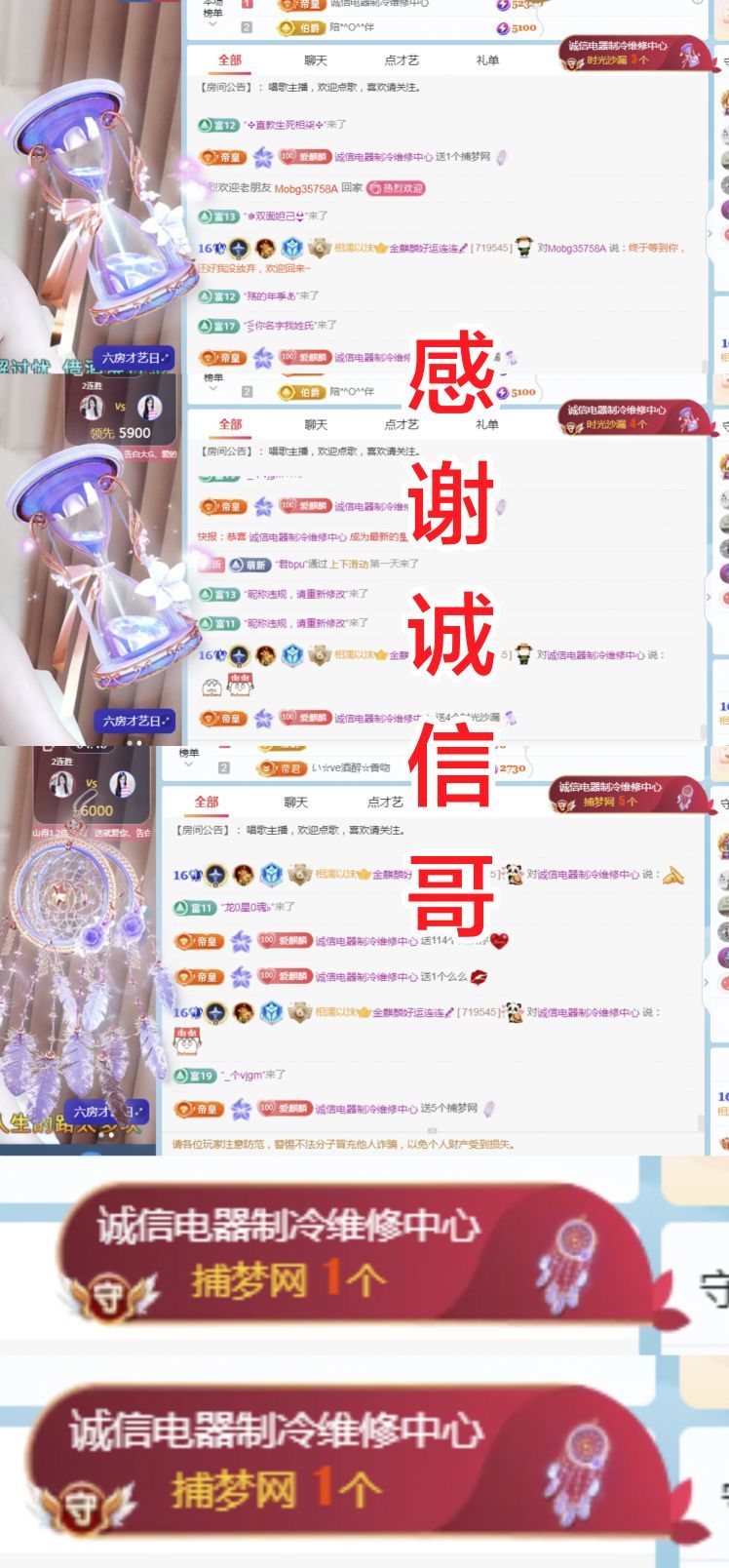 金麒麟好运连连🎤的图片