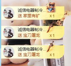 金麒麟好运连连🎤的图片