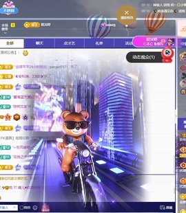 许华峰（努力版）主播照片