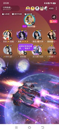 壹壹🐷主播照片