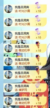 初见💞梦的图片