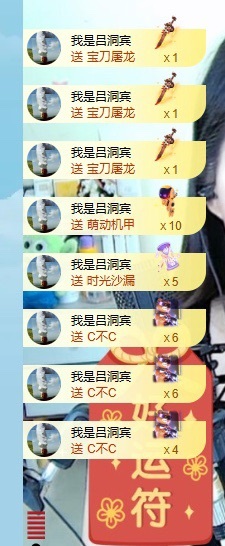 初见💞梦的图片