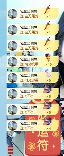 初见梦求🌻个上上签主播照片