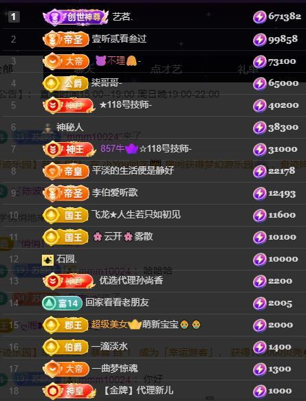 苏静好家有事今不播主播图片