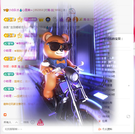 小白队长💧心里美☜主播照片