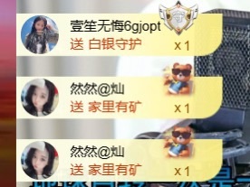 然然然然然然.的图片