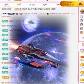 代理心雨八月想升级主播照片