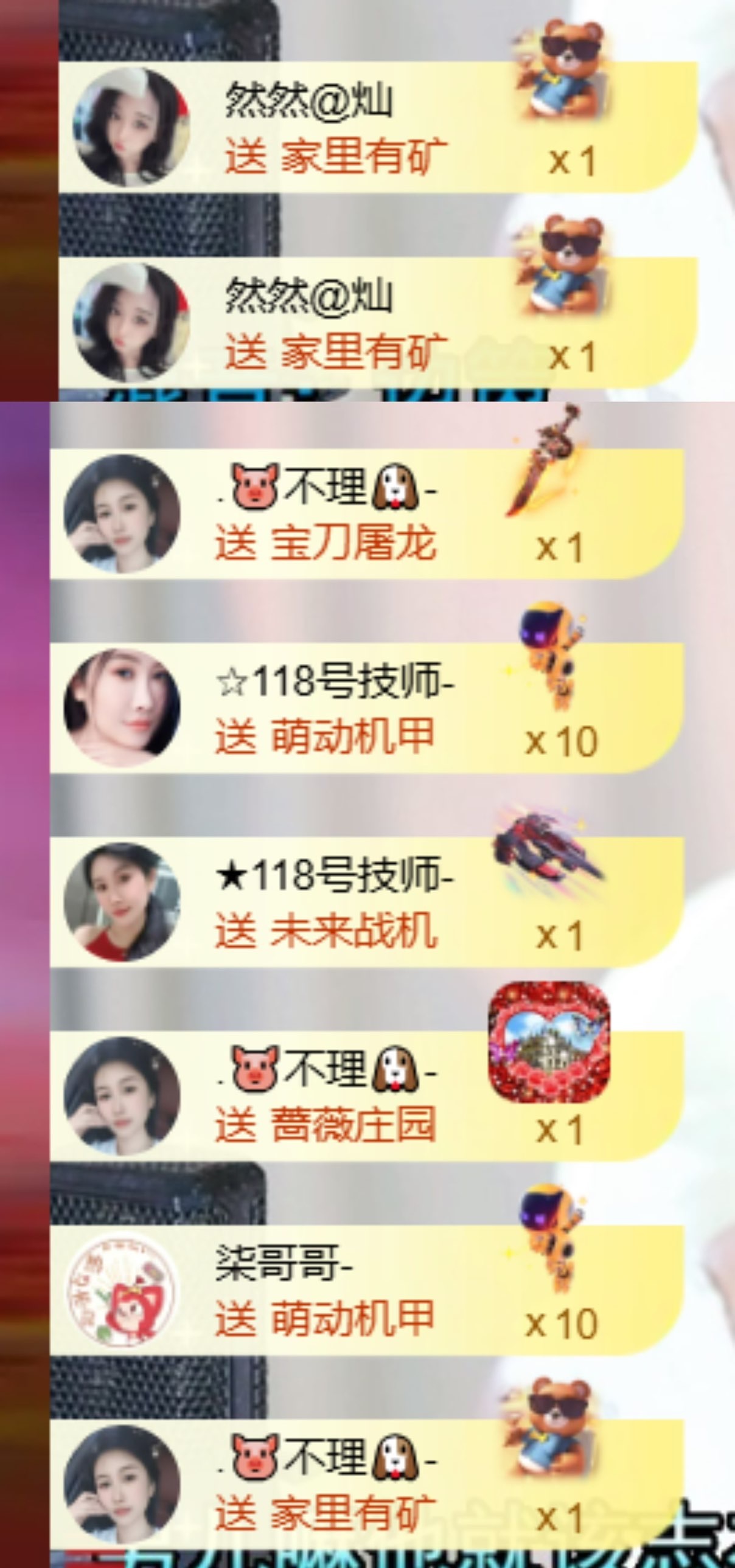 然然然然然然.的图片