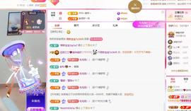 远扬兰兰❤️越来越好主播照片