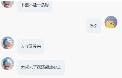 雯子～的图片