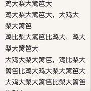 RMB👣💰海报
