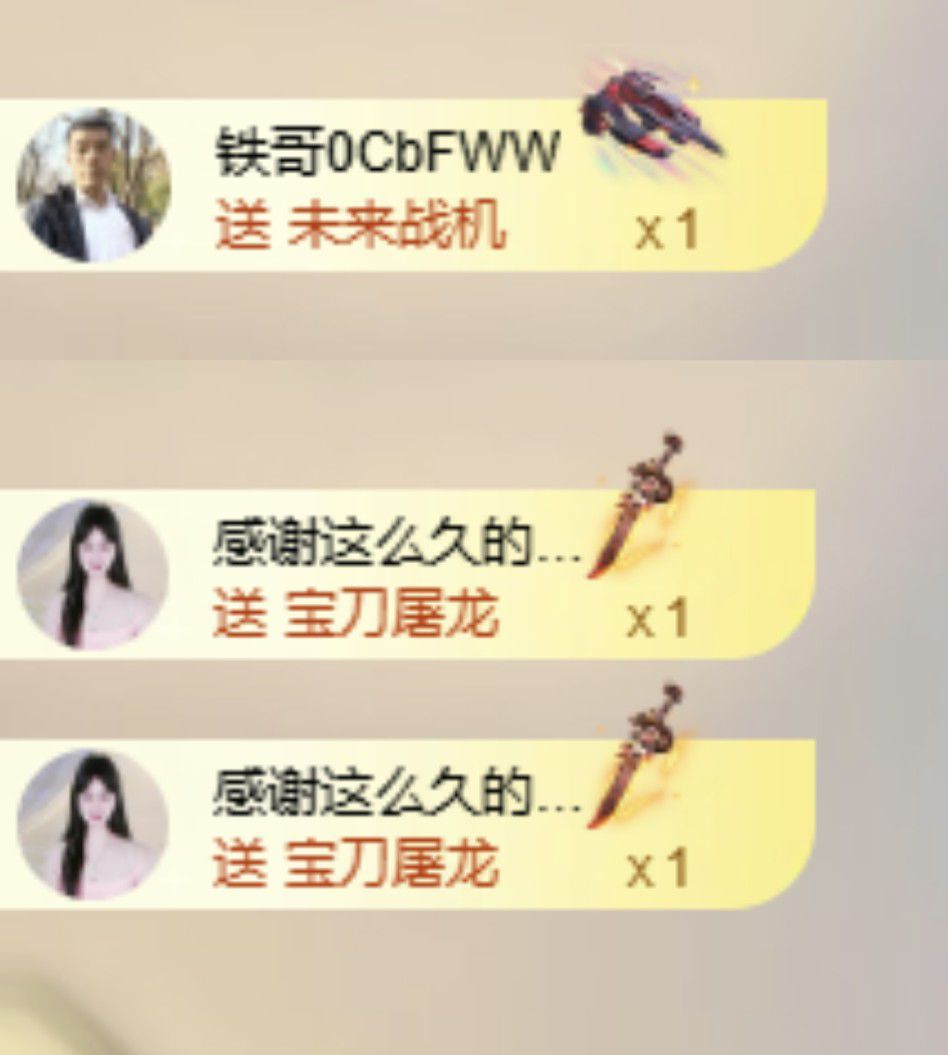 菲儿🌻加油主播图片
