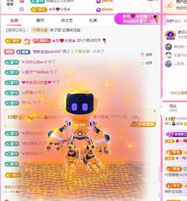 菲儿🌻加油主播照片