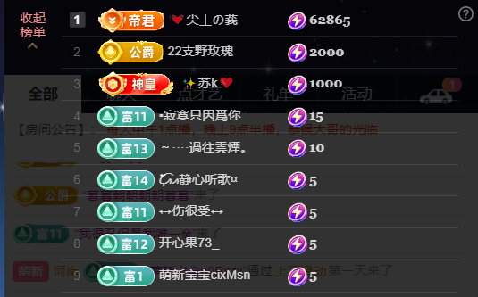原配⇖⑨⑧⑥⑨⇗的图片