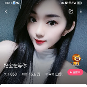 无法忘掉的爱
