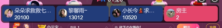 依芝の求百元榜的图片