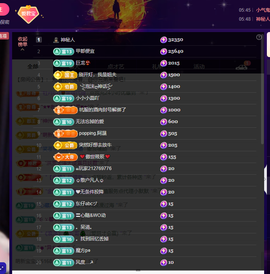 胖墩墩🌟喂我暴富主播照片