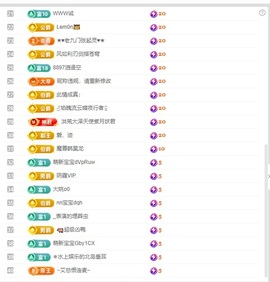 新人湘湘主播照片