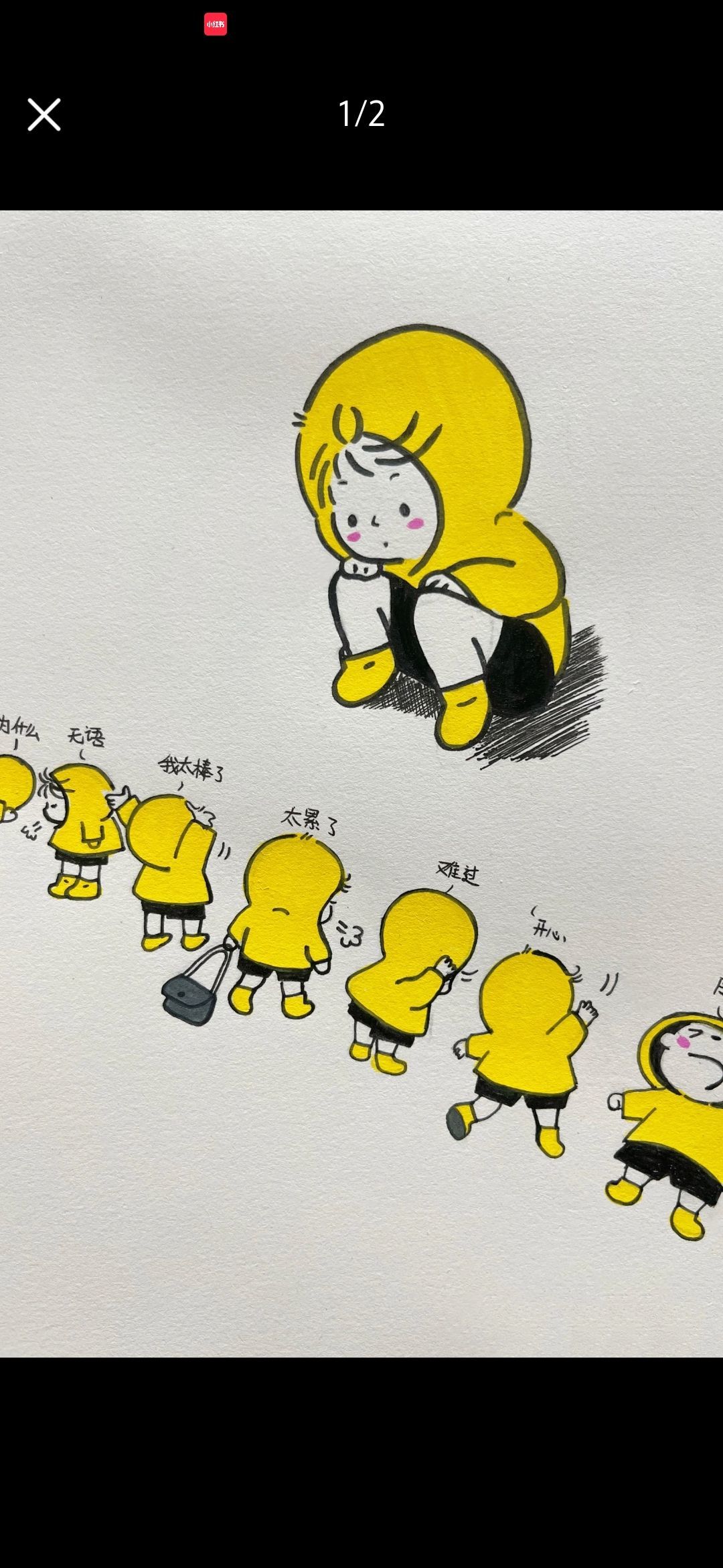 疯小鸭🍑愿有一束光的图片