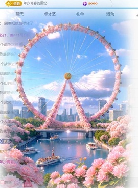脆皮果果ᰔᩚ主播照片