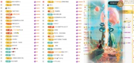 大坤✨歌、3号播主播照片