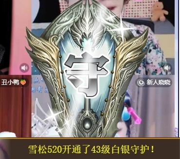 金牌代理❤玲儿❤的主播照片