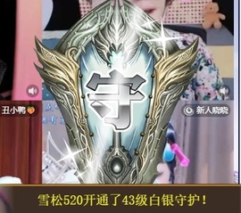 金牌代理❤玲儿❤主播照片