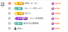 青杉唱歌吧🎙主播照片