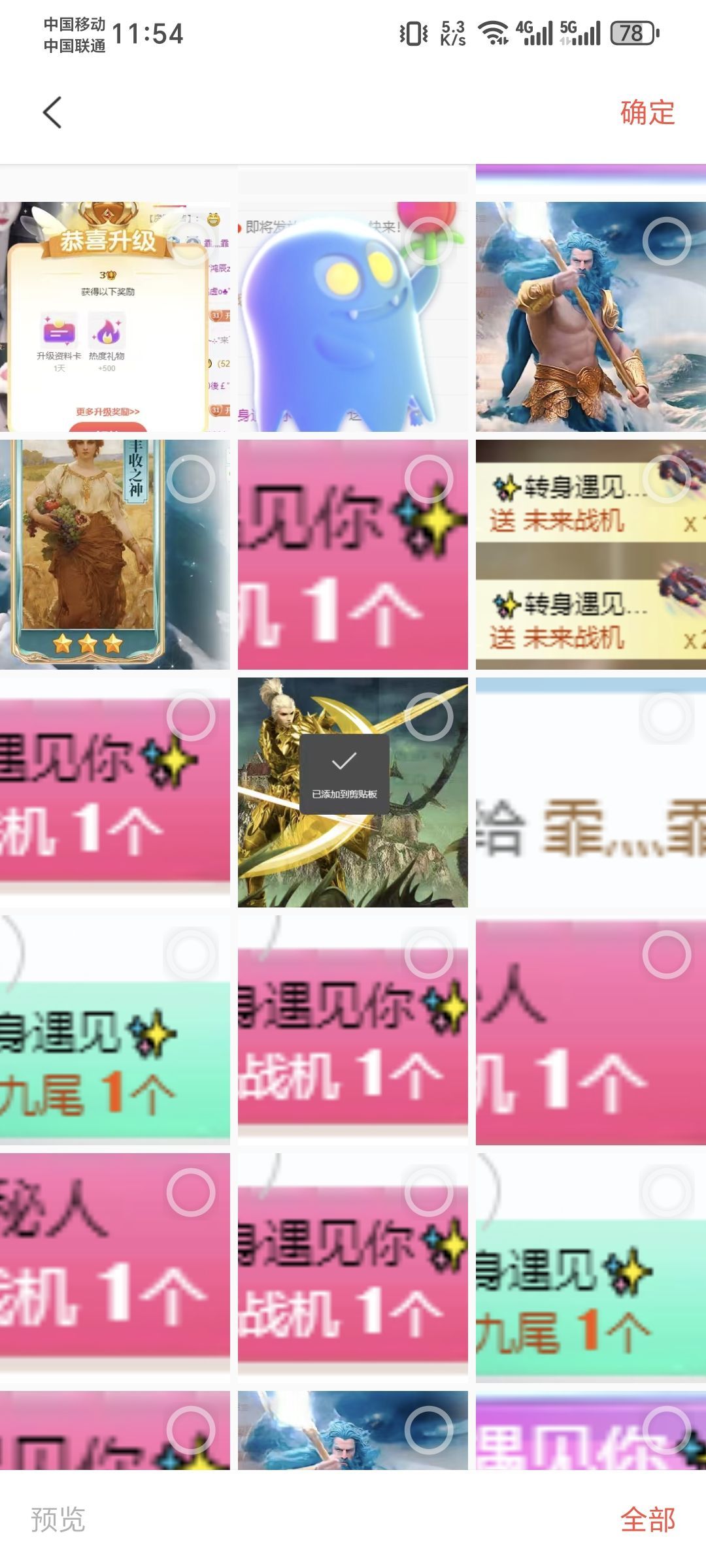 霏灬霏主播图片