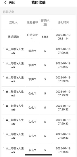 ゛✿﹏彼CI若相惜✿的图片