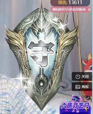米萊??好運加滿主播圖片