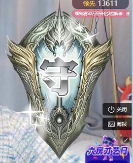 米莱🦄好运加满主播照片