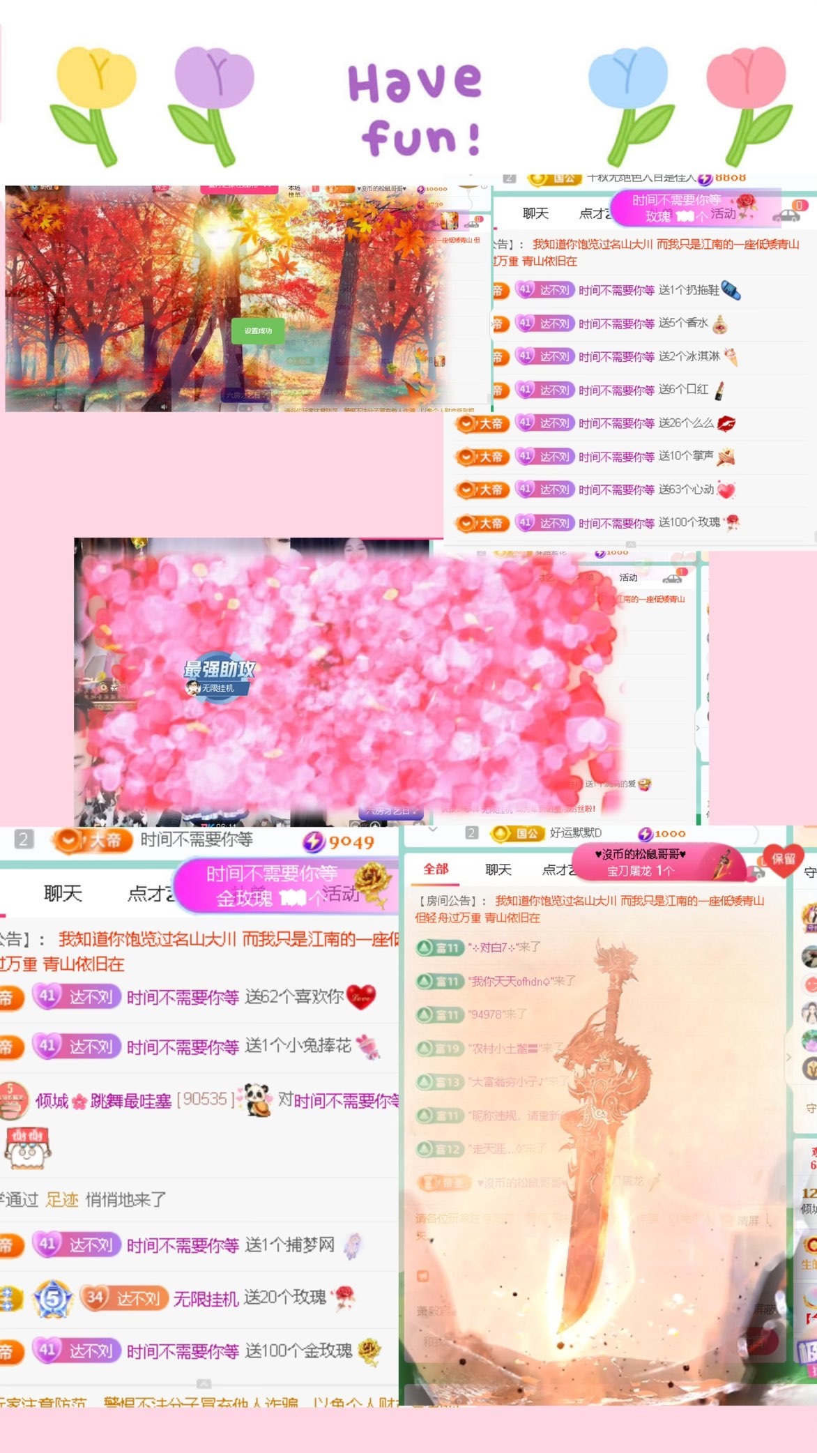 倾城🌸跳舞很哇塞的图片