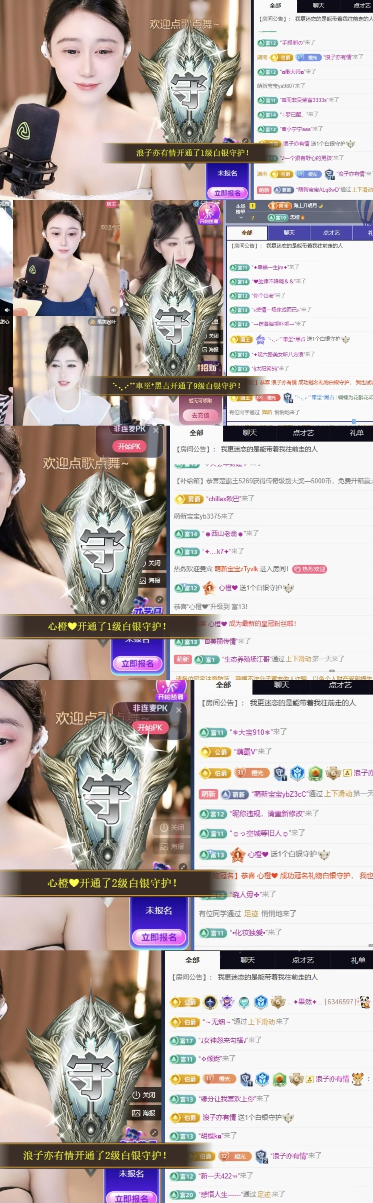 昕橙🔥🔥的图片