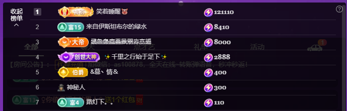 二小◐整点薯条主播图片