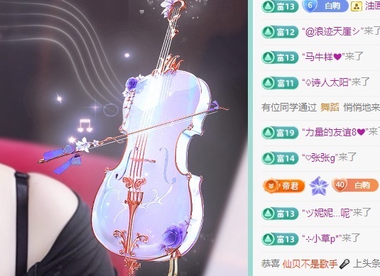 白Y鸭主播图片