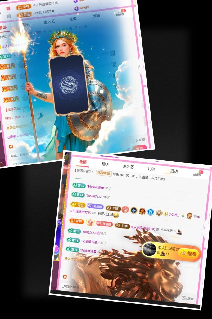ღ娜娜ぃ安静唱歌🍀主播图片