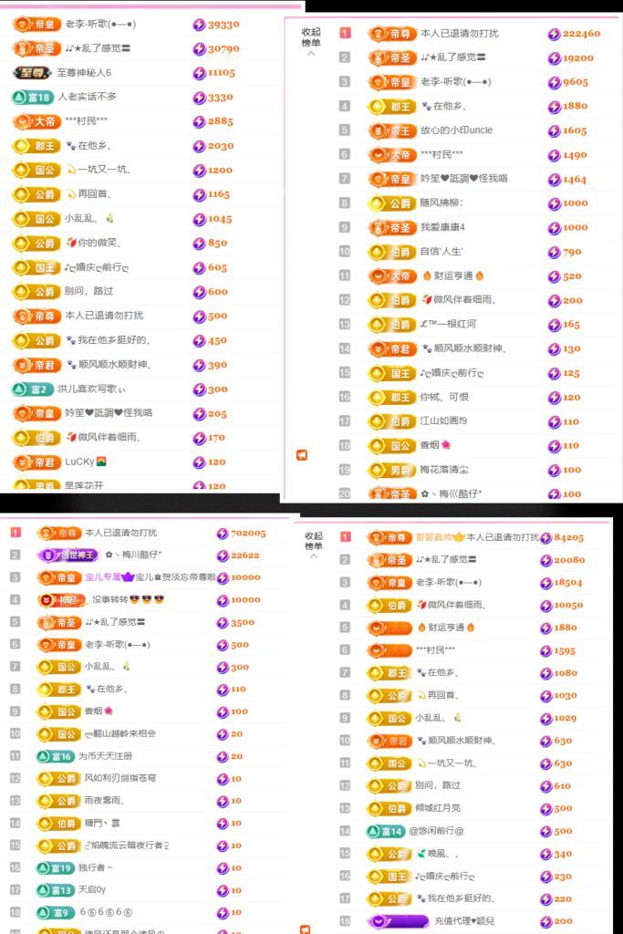 ღ娜娜ぃ安静唱歌🍀主播图片