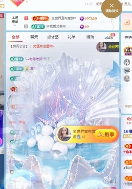 阳阳🌾休主播照片