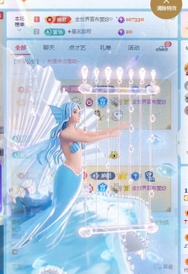 阳阳💕今晚见主播照片