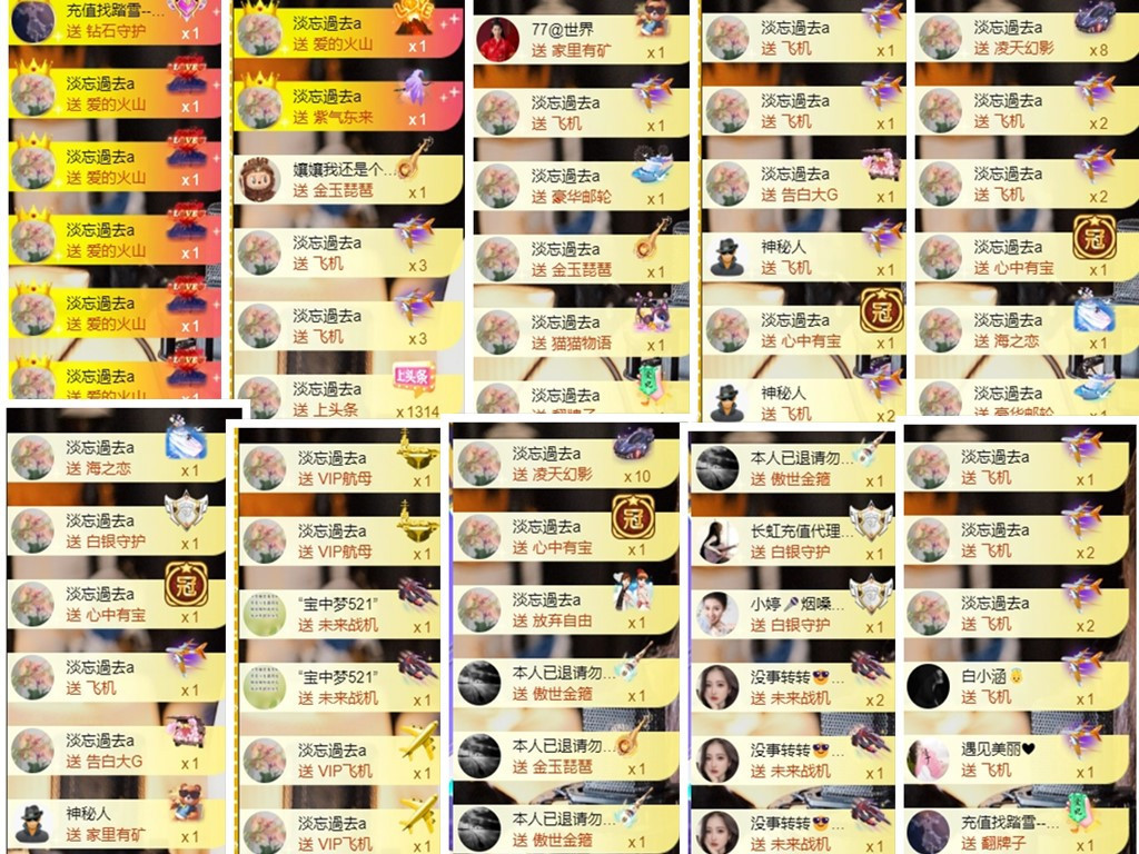 宝儿♚贺淡忘神君啦的图片